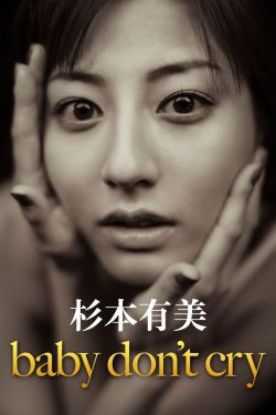 单孤刀
