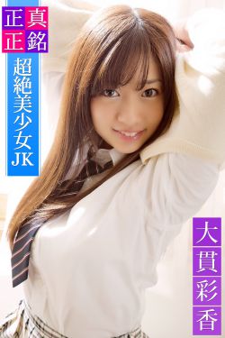 黄蓉 郭靖